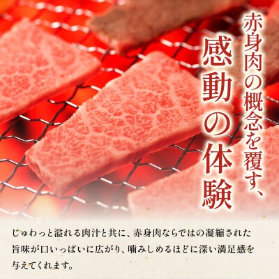 石垣島産黒毛和牛 新里牛 上赤身焼肉 肩サンカク (200g×2) 合計400g
