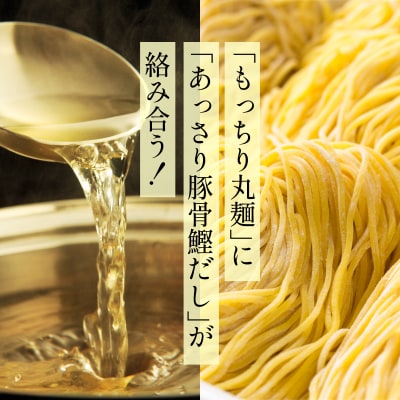 <お試し> 沖縄そば (八重山そば) 3食セット 石垣島から直送!本場の味をお試し ML-001