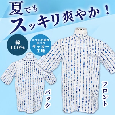 みんさーウェア おさかな柄(白)Lサイズ