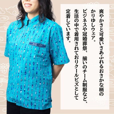 みんさーウェアおさかな柄(ターコイズ)L