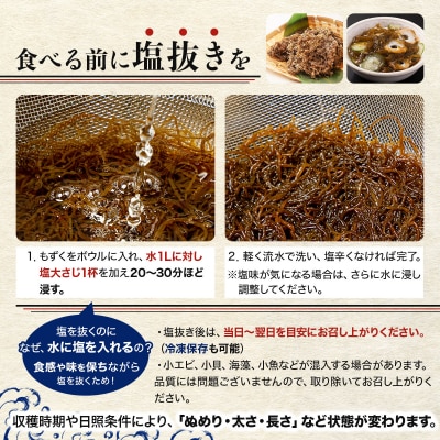 石垣島産海人の塩蔵海雲(もずく)3kg(1kg×3袋)KS-021