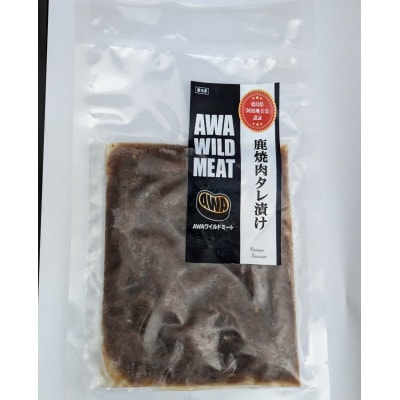 【さとふる限定】佐那河内村産 鹿焼き肉タレ漬け 140g