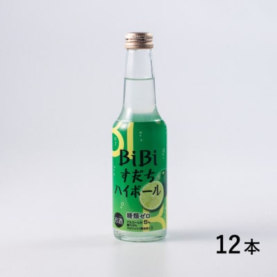 BiBiすだちハイボール　250ml×12本入