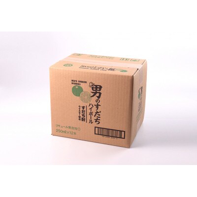 男のすだちハイボール　250ml×12本入