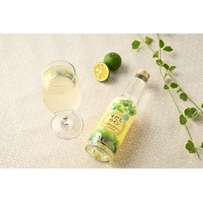 すだちワインスプリッツァー　250ml×12本入