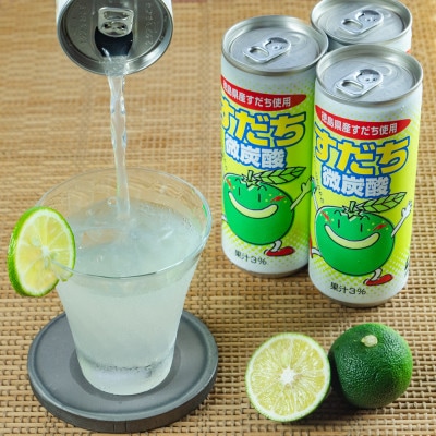 すだち微炭酸　250ml×30本