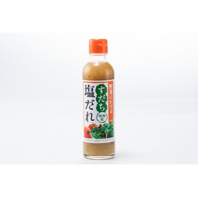 2本セット　すだち塩だれ(S) 200ml×2