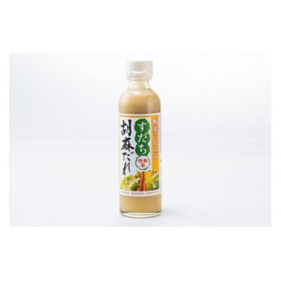 2本セット　すだち胡麻だれ 200ml×2