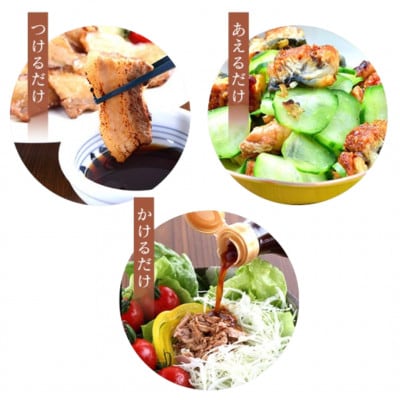 《2本セット》すだち香る・一徳ぽんず 360ml　「生熟成」製法の作りたてをお届けします!!