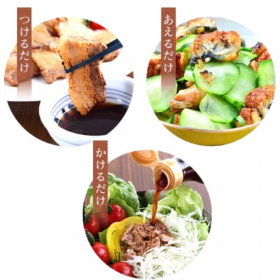 《3本セット》すだち香る・一徳ぽんず 360ml　「生熟成」製法の作りたてをお届けします!!