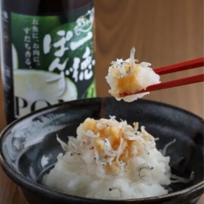 《贈答用3本セット》すだち香る・一徳ぽんず 360ml　「生熟成」製法の作りたてをお届けします!!