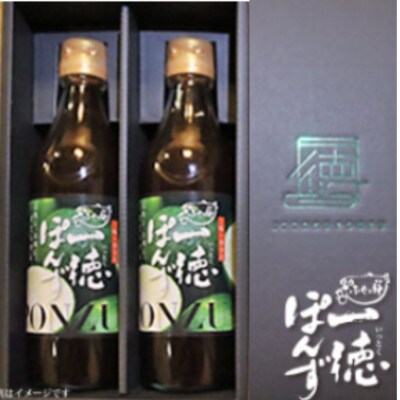 《贈答用3本セット》すだち香る・一徳ぽんず 360ml　「生熟成」製法の作りたてをお届けします!!