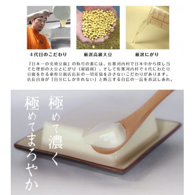 《2種　計6丁》充填こいまろ。/充填こいまろ。PREMIUM の食べ比べセット　有限会社村のおっさん
