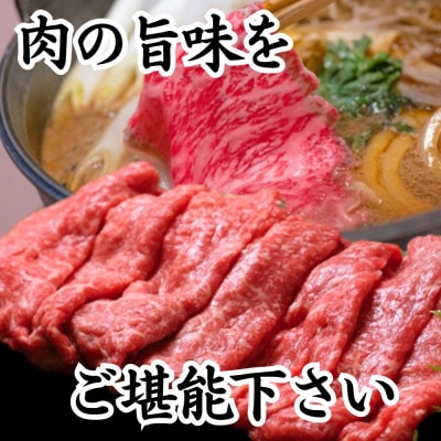 大川原高原牛　赤身モモスライス　500g