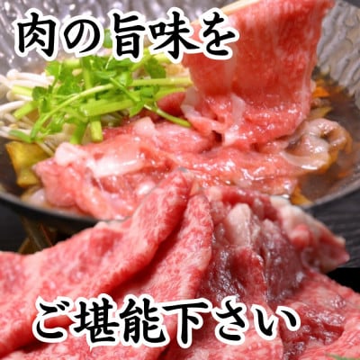 大川原高原牛　特選ロースしゃぶしゃぶ　1kg