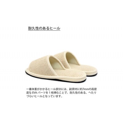 スリッパ2足セット<インドコットン・フェルト底・Mサイズ(約25cmまで)>【04301-0344】