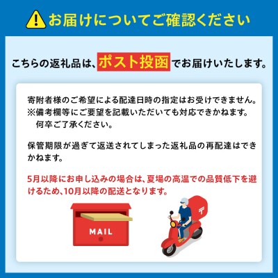 上杉カルパス 5袋