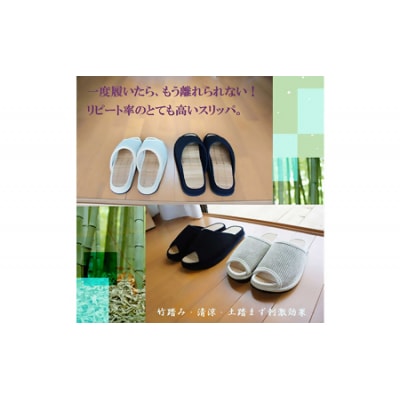 D型セノーテモールスリッパ　ブラック<婦人用Lサイズ(約25cmまで)>　【04301-0361】