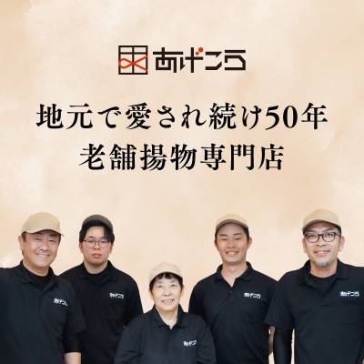 【最短3営業日発送】 唐揚げ 骨なし大分からあげ 700g(350g×2袋)