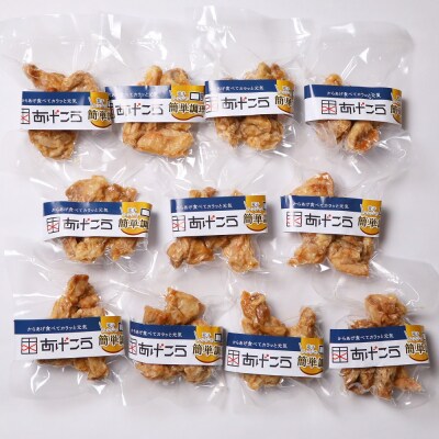 【最短3営業日配送】 唐揚げ 骨なし大分からあげ レンチン 5個×11袋(合計約1.7kg)
