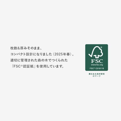 ネピアティシュ フィルムレス 120組　5箱×18パック