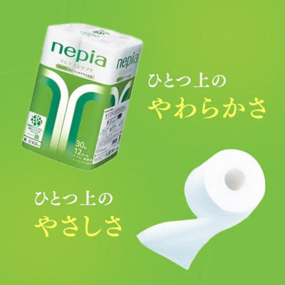 ネピアプレミアムソフトトイレットロール12ロールダブル×6パック　ネピア トイレットペーパー ダブル