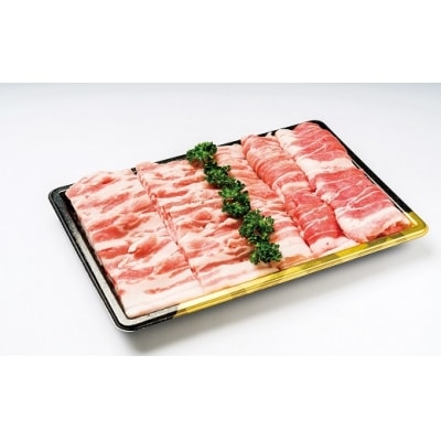 【スピード発送】 中川さんちの米の恵み豚バラセット (計1.2kg) 豚バラ 豚肉 肉