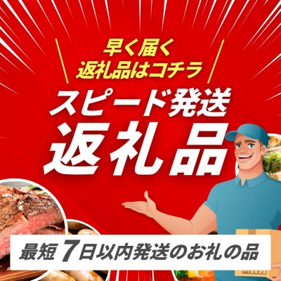 【スピード発送】 モモステーキ 2枚(150g×2枚) 黒毛和牛 おおいた和牛 牛肉 肉 ステーキ