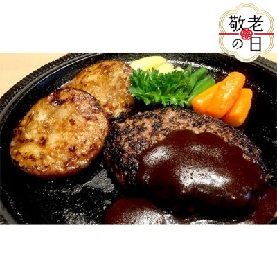 【敬老ギフト】【リクエスト品】紋別産 山と海のWステーキセットB