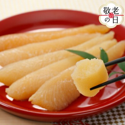 【敬老ギフト】北海道産 味付き数の子