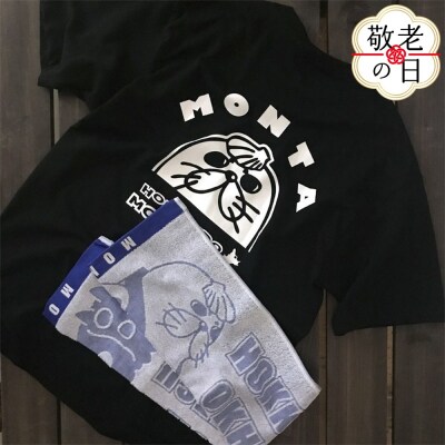 【敬老ギフト】ゆるキャラ紋太グッズ(Tシャツ[ブラックL]、タオル[ブルー])