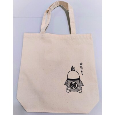 【敬老ギフト】ゆるキャラ紋太グッズ(トートバック・ぬいぐるみ小、タオル[ブルー])