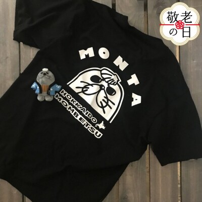 【敬老ギフト】ゆるキャラ紋太グッズ(Tシャツ[ブラックL]、ぬいぐるみ小)