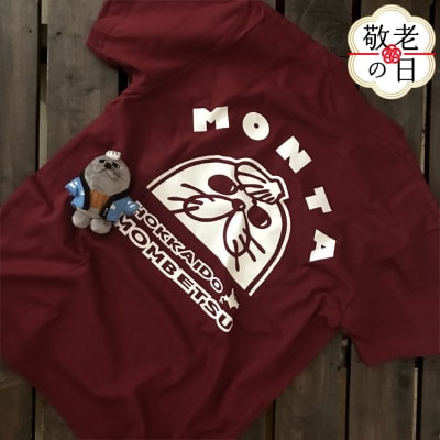 【敬老ギフト】ゆるキャラ紋太グッズ(Tシャツ[バーガンディーS]、ぬいぐるみ小)