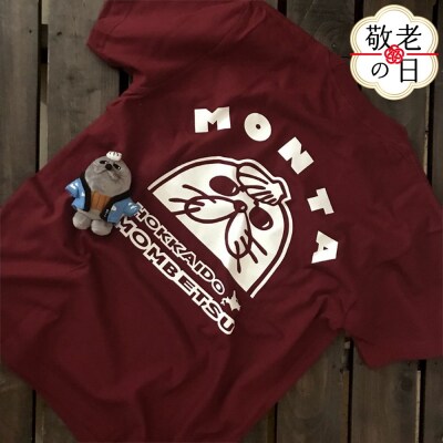 【敬老ギフト】ゆるキャラ紋太グッズ(Tシャツ[バーガンディーXL]、ぬいぐるみ小)