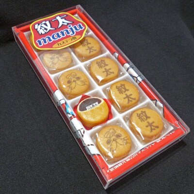 【敬老ギフト】紋太くんのお菓子・アヒージョセットC
