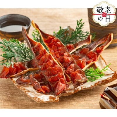 【敬老ギフト】ほっけのとば　3袋セット