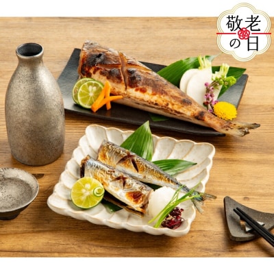 【敬老ギフト】おから漬けセット