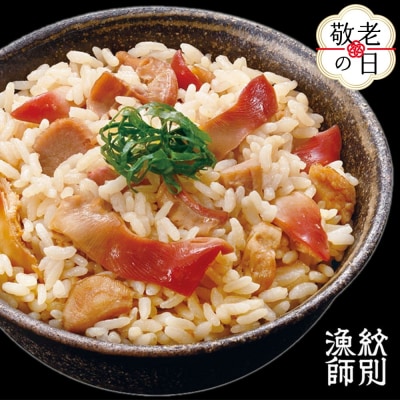 【敬老ギフト】【紋別産北寄貝使用】「紋別漁師食堂」北寄ほぐしめし2個　【無添加】　|北海道産　炊き込