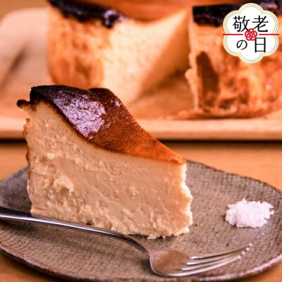 【敬老ギフト】Cafe ほの香のオホーツクバスクチーズケーキ(6号)
