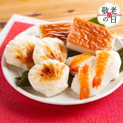 【敬老ギフト】珍味かまぼこセット