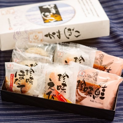 【敬老ギフト】珍味かまぼこセット