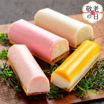 【敬老ギフト】特選!!もんべつの板かまセット