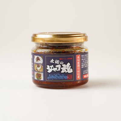 昔ながらで新しい!土佐のジャコ魂 120g 3個セット