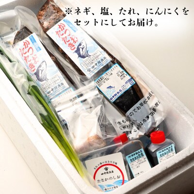 【初鰹先行予約】漁師町の老舗魚屋大将が厳選した本格生カツオ藁焼きタタキ6-7人前(約900g)冷蔵