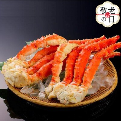 【敬老ギフト】ボイルタラバガニ片脚(5Lサイズ)2kg