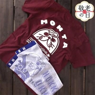 【敬老ギフト】ゆるキャラ紋太グッズ(Tシャツ[バーガンディーL]、タオル[ブルー])