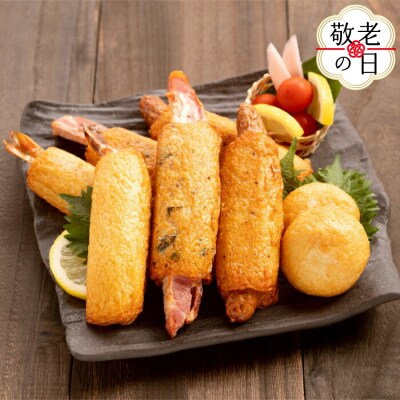 【敬老ギフト】店長が選んだ!!揚げかま詰め合わせ