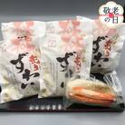 【敬老ギフト】珍味炙りずわい詰め合わせ