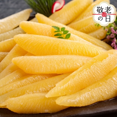 【敬老ギフト】味付数の子(一本羽) 600g